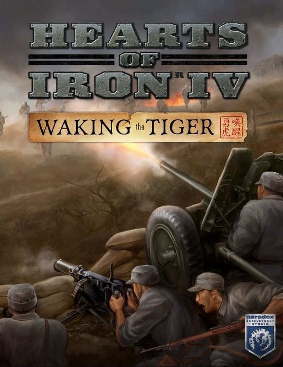 سی دی کی اریجینال استیم Hearts Of Iron IV: Waking The Tiger